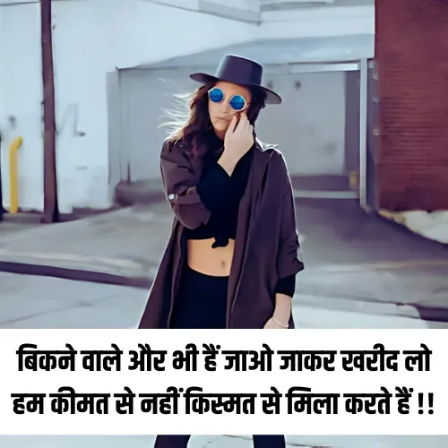Breakup Attitude Shayari for Girl Breakup Attitude Shayari for Girl