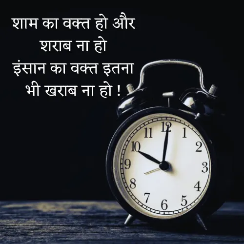 Bura Waqt Shayari Bura Waqt Shayari