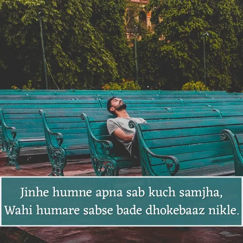 Dhokebaaz Shayari in English Dhokebaaz Shayari in English