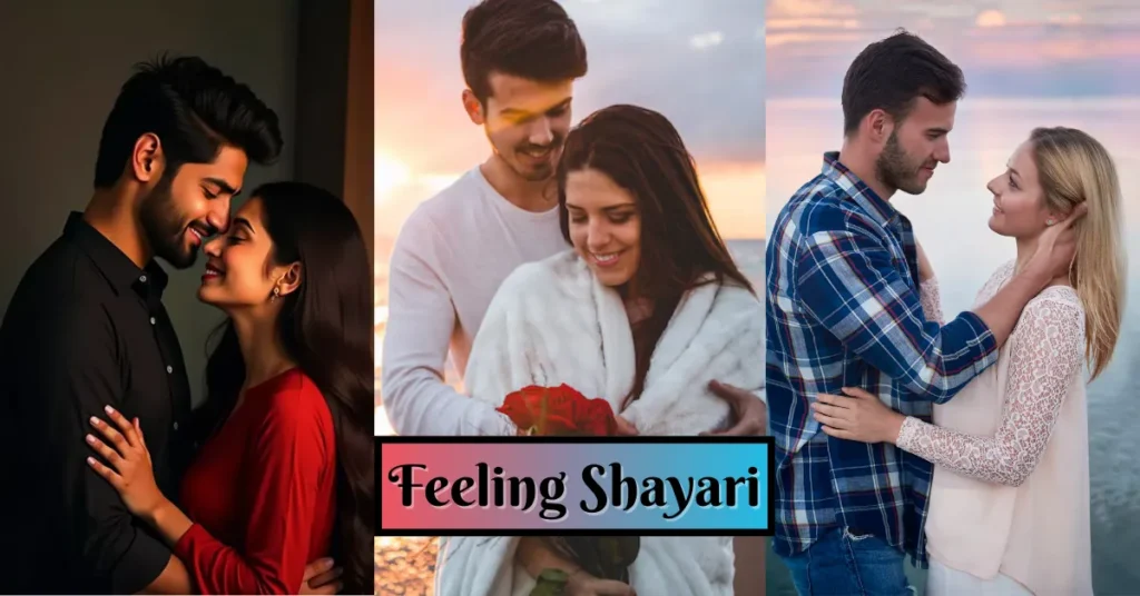 Feeling Shayari