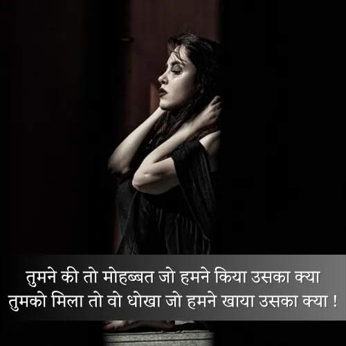 Matlabi Rishte Dhokebaaz Shayari Matlabi Rishte Dhokebaaz Shayari