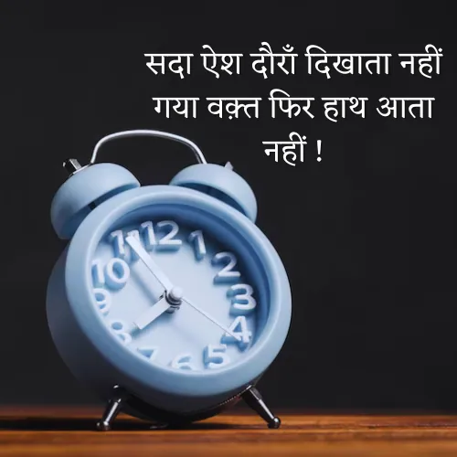 Status Waqt Shayari Status Waqt Shayari