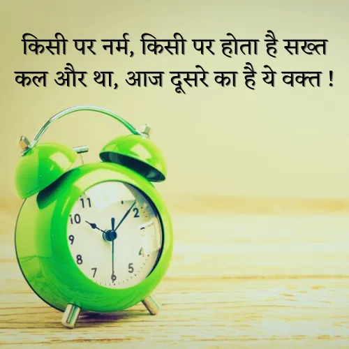 Status Waqt Shayari Status Waqt Shayari