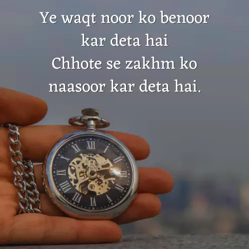 Waqt Shayari in English Waqt Shayari in English