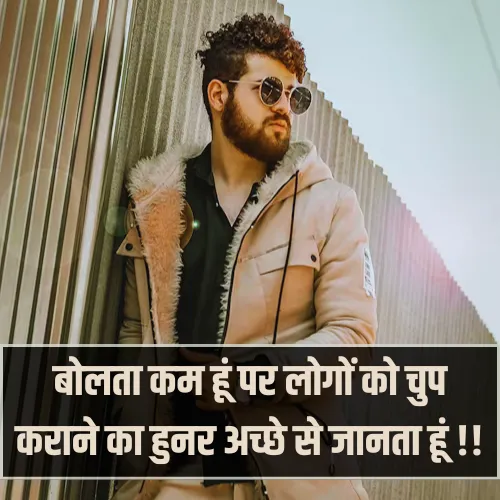 Attitude Instagram Shayari Attitude Instagram Shayari