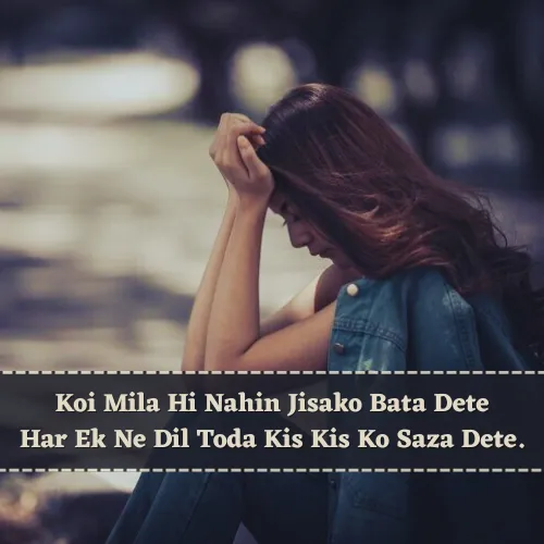 Broken Heart Alone Sad Shayari in English Broken Heart Alone Sad Shayari in English