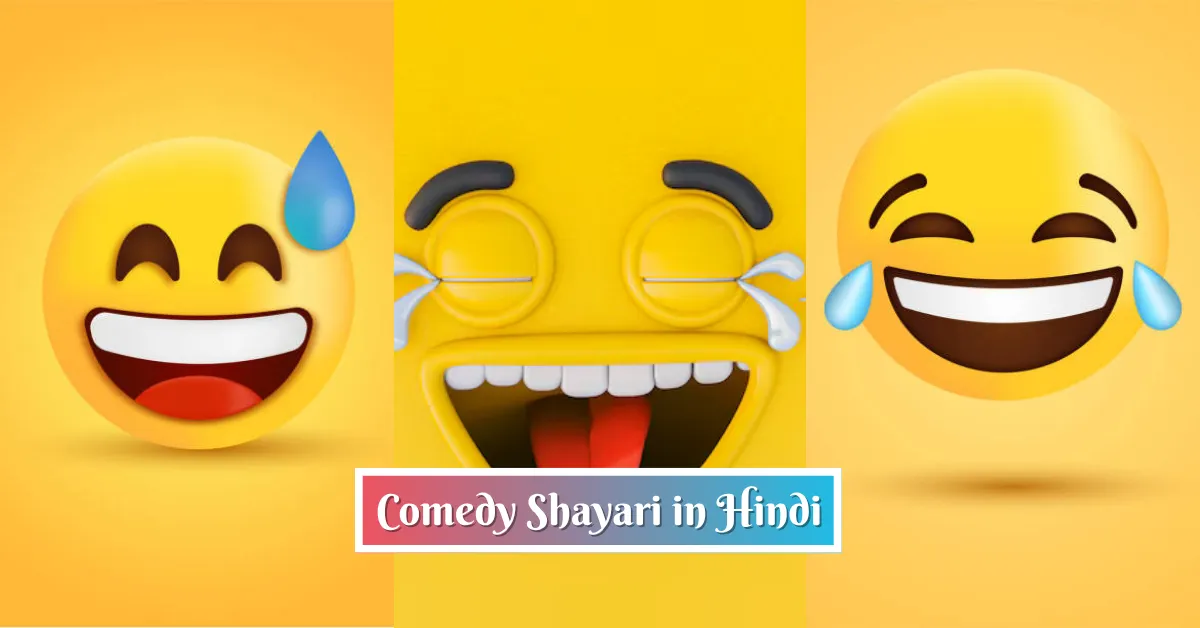 Comedy Shayari