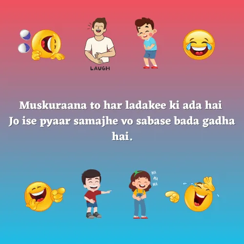Comedy Shayari in English