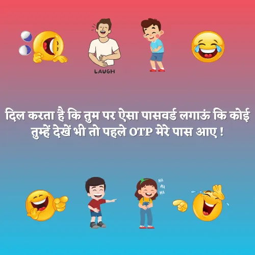 Funny Jokes Comedy Shayari