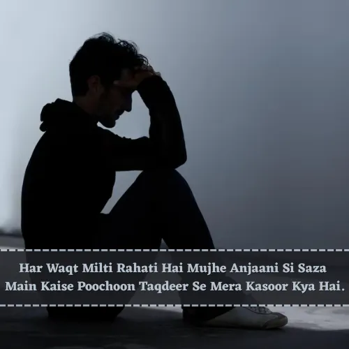 Heart Touching Sad Shayari in English Heart Touching Sad Shayari in English
