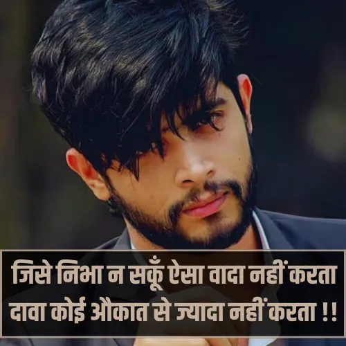 Instagram Attitude Shayari Copy Paste Instagram Attitude Shayari Copy Paste