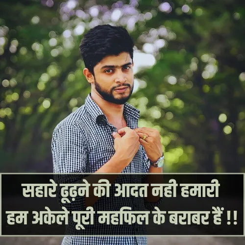 Instagram Post Shayari Attitude Instagram Post Shayari Attitude