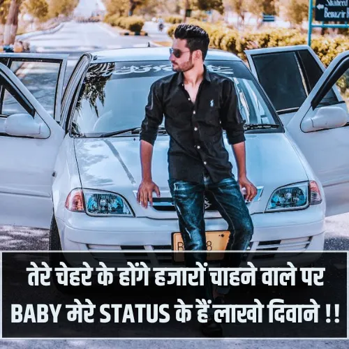 Instagram Shayari Attitude Instagram Shayari Attitude