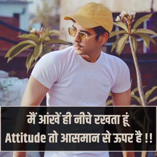 Instagram Shayari Attitude Instagram Shayari Attitude