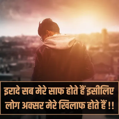 Instagram Shayari Attitude Hindi Instagram Shayari Attitude Hindi