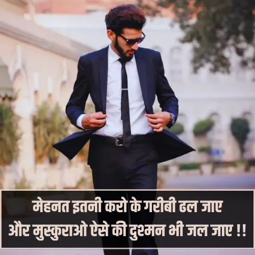 Instagram Shayari Attitude Hindi Instagram Shayari Attitude Hindi