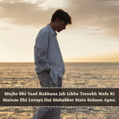 Sad Love Shayari in English Sad Love Shayari in English