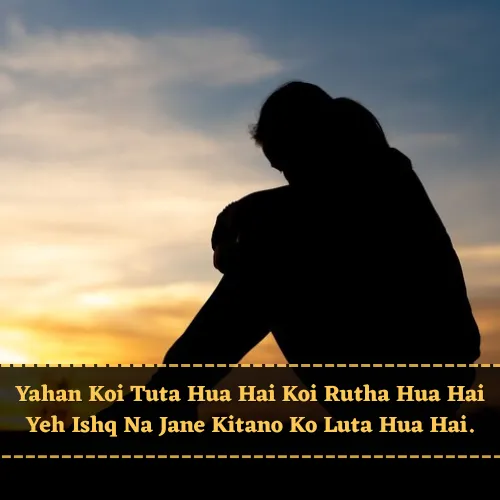 Sad Shayari in English Hindi Sad Shayari in English Hindi