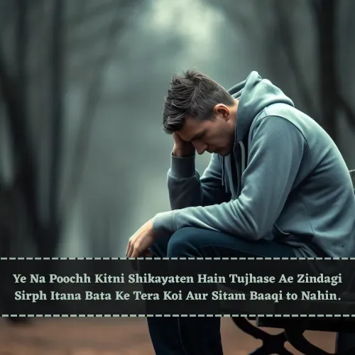 Sad Shayari in English for Life Sad Shayari in English for Life