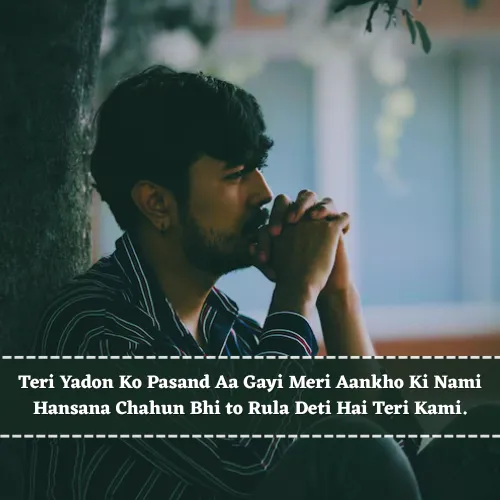 Sad Shayari in English Sad Shayari in English