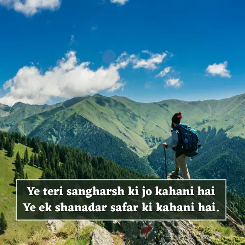 Safar Shayari English
