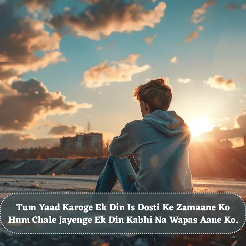 Broken Friendship Shayari in English Broken Friendship Shayari in English