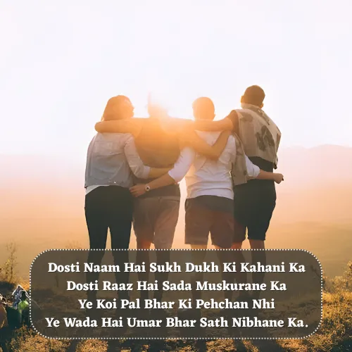 Emotional Trust Friendship Shayari in English Emotional Trust Friendship Shayari in English