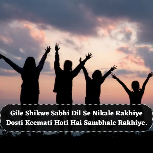 Friendship Shayari in English and Hindi Friendship Shayari in English and Hindi