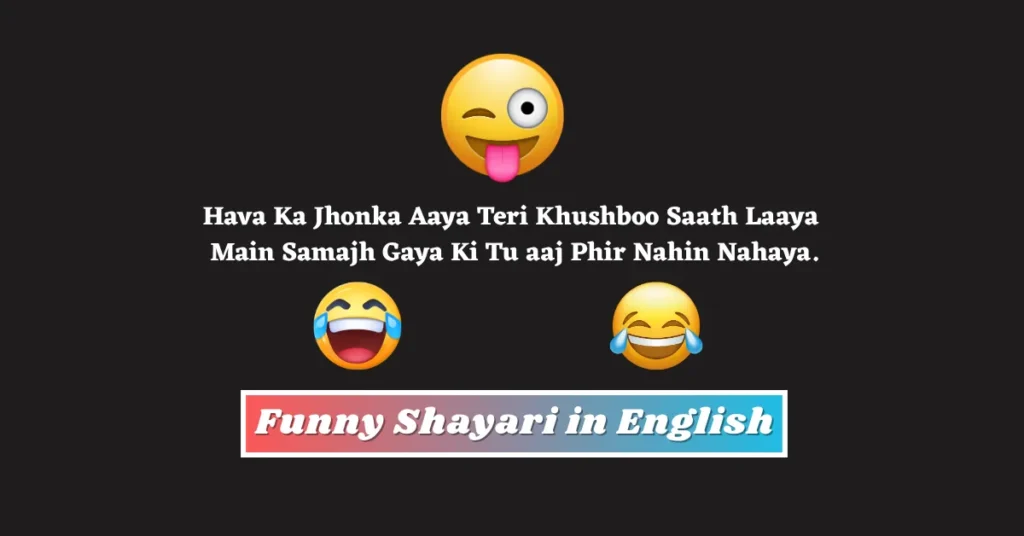 Funny Shayari in English
