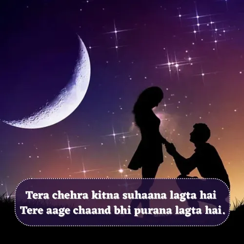 Khubsurti Ki Tareef Shayari in English