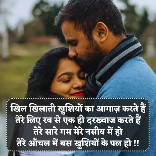 Khushi Ke Pal Shayari Khushi Ke Pal Shayari