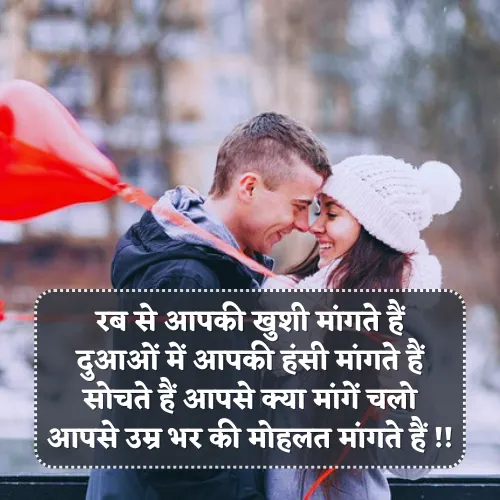 Khushi Ki Shayari Khushi Ki Shayari