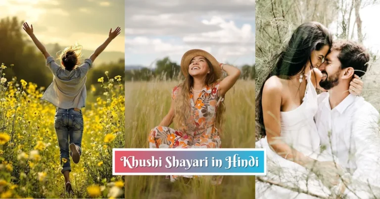 Khushi Shayari