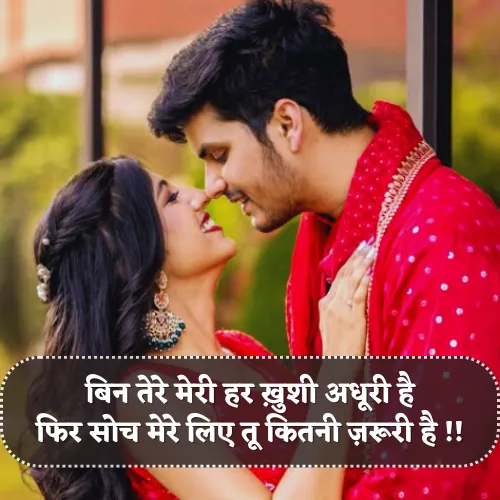 Khushi Shayari in Hindi Khushi Shayari in Hindi