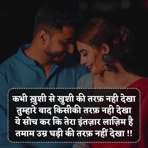 Khushi Wali Shayari Khushi Wali Shayari