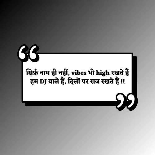 Dj Dialogue Shayari