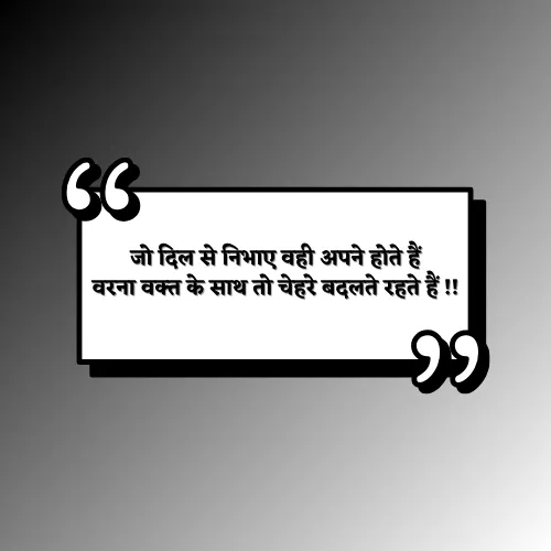 New Dialogue Shayari