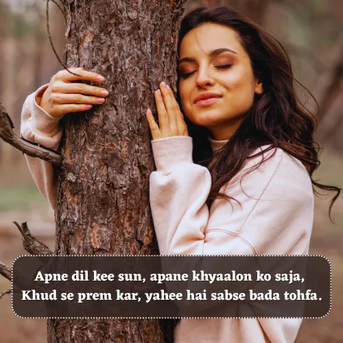 Self Love Shayari in English